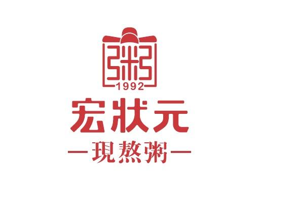 粥 现熬粥 宏状元 1992