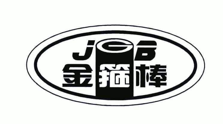  em>金箍棒 /em>; em>jgb /em>