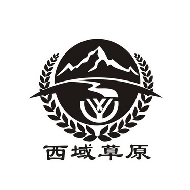  em>西域 /em> em>草原 /em>