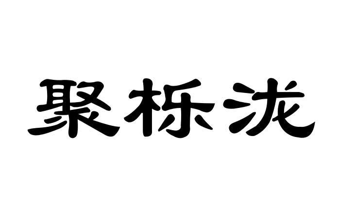 瀧瀧母婴（泷的寓意和象征）《泷有什么寓意》