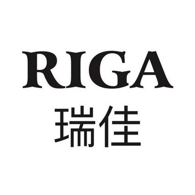 瑞佳- 商标 - 爱企查