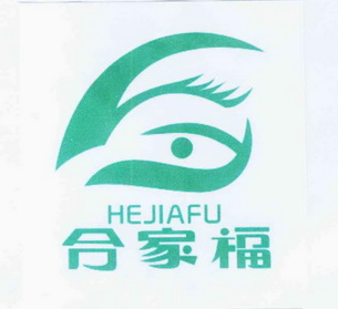  em>合家福 /em>