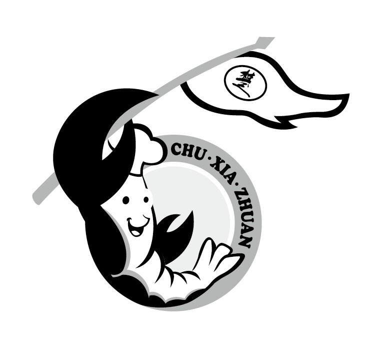  em>楚 /em> chu xia zhuan