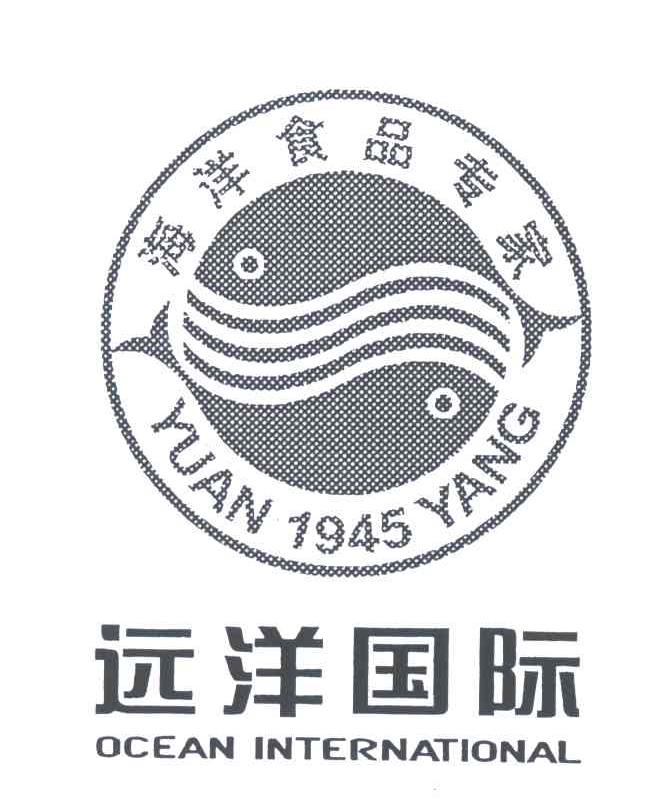 远洋国际海洋食品专家;ocean international;1945;yuan yang