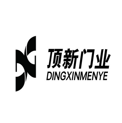  em>顶新 /em> em>门业 /em> x