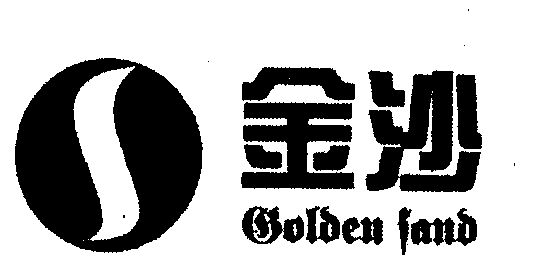  em>金沙 /em>;golden sand