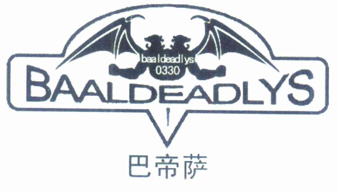 巴帝萨  em>baal /em> em>deadlys /em>  em>0330 /em>