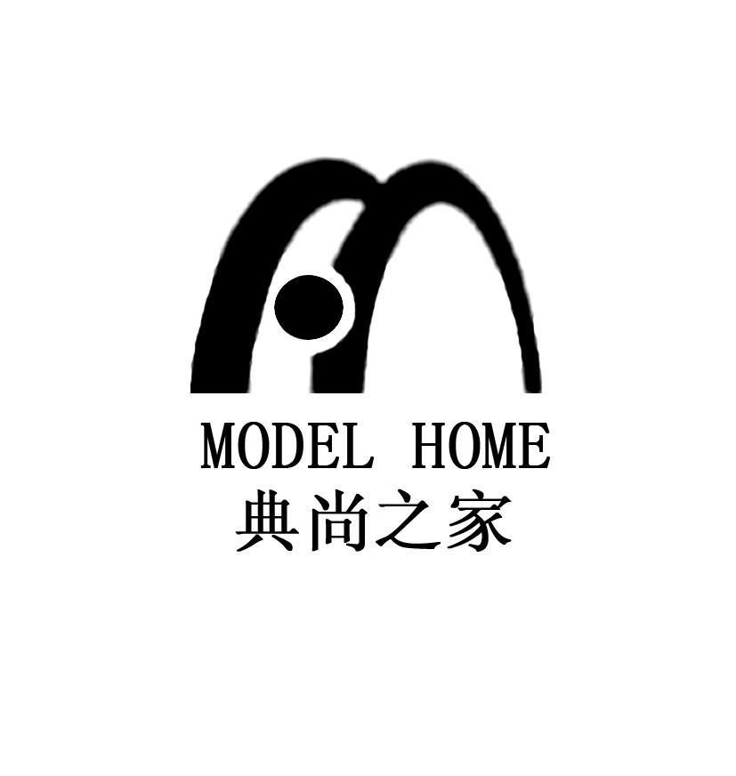  em>典尚 /em> em>之 /em> em>家 /em> em>model /em> home m