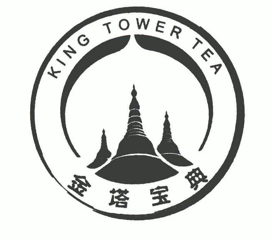 2007-11-05国际分类:第30类-方便食品商标申请人:孟连县金塔茶庄办理