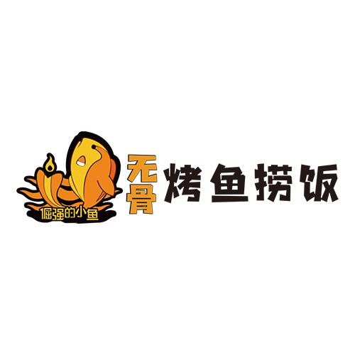 小鱼骨 - 企业商标大全 - 商标信息查询 - 爱企查