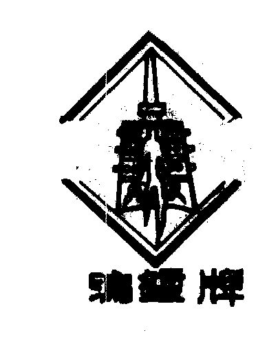 便众_企业商标大全_商标信息查询_爱企查