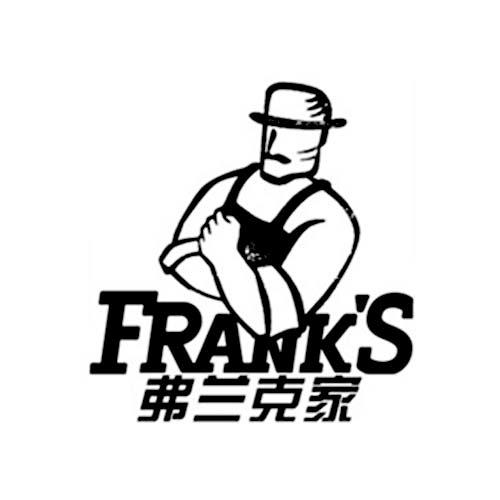 弗兰克家 franks