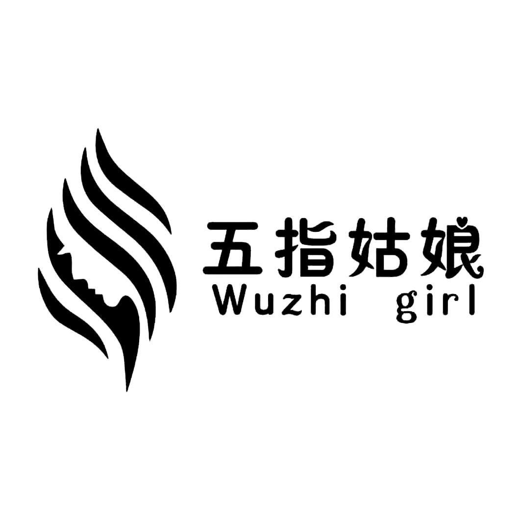 五指姑娘 wuzhi girl