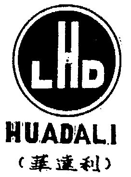 华达利 - 商标 - 爱企查