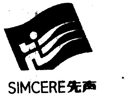 先声 simcere