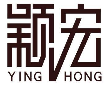 厦门 颖宏商贸有限公司办理/代理机构:厦门艺诚知识产权代理有限公司