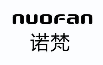 诺梵 商标注册申请