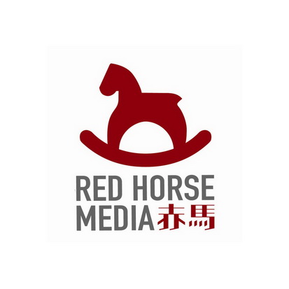 赤马  em>red /em>  em>horse /em>  em>media /em>