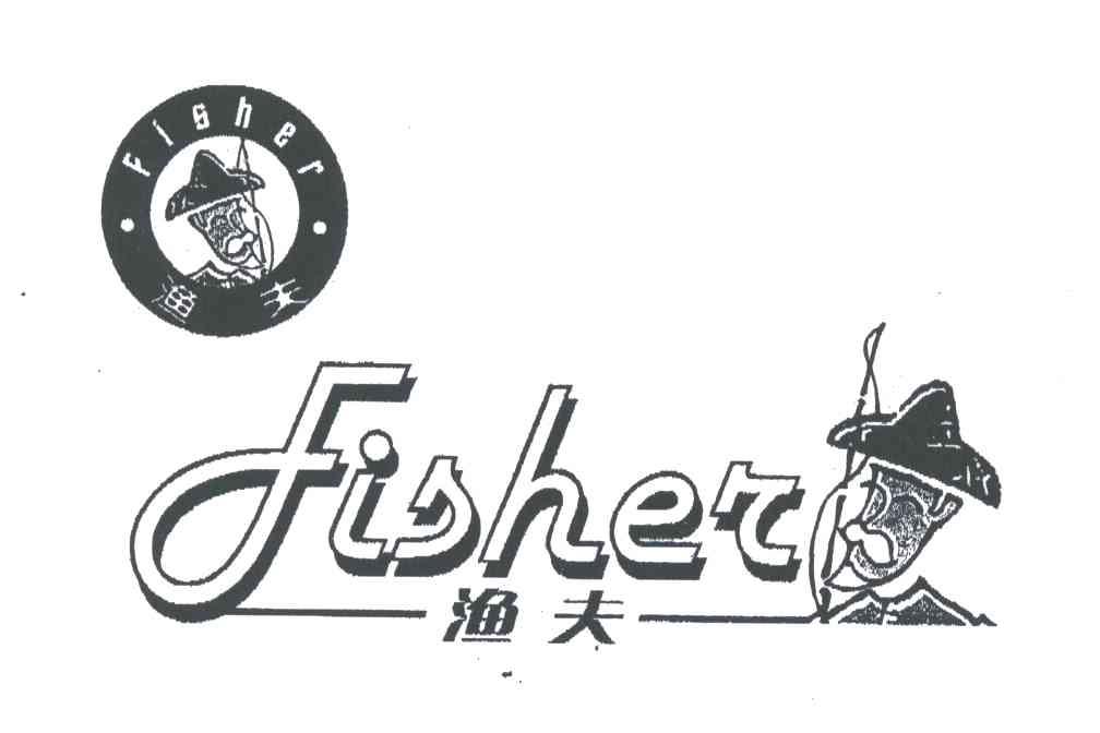 fisher; 渔夫商标变更完成