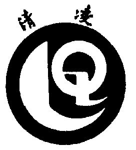 清凌- 企业商标大全 - 商标信息查询 - 爱企查