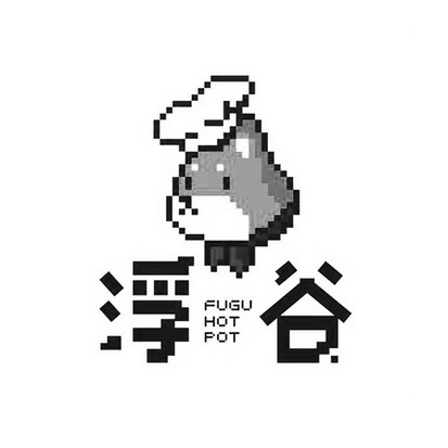  em>浮谷 /em> em>fugu /em> em>hot /em> em>pot /em>