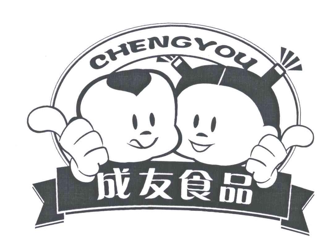 乘酉_企业商标大全_商标信息查询_爱企查