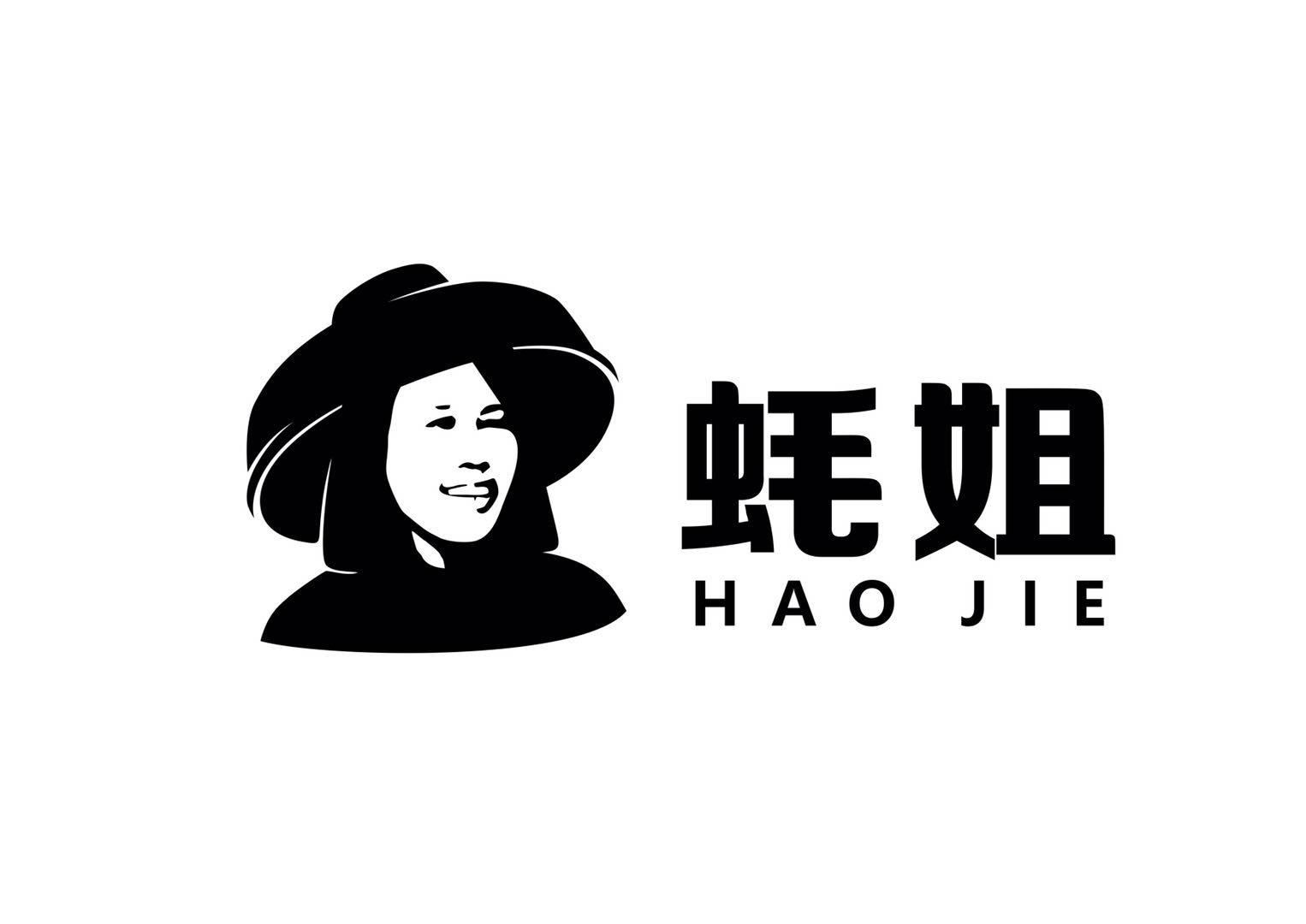  em>蚝 /em> em>姐 /em>