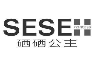 硒硒公主  em>sese /em>  em>princess /em>