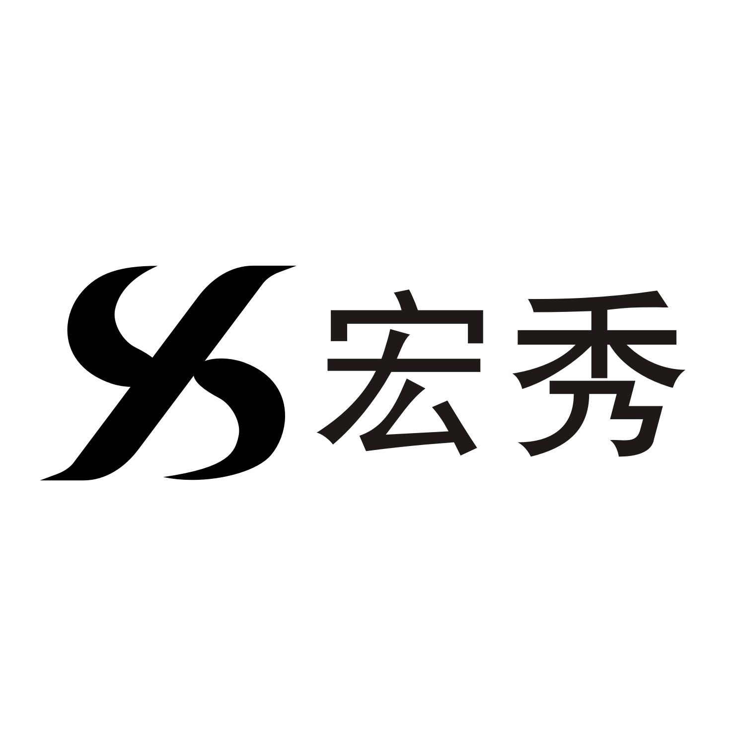 2016-12-27国际分类:第09类-科学仪器商标申请人 宏 秀电气有限公司