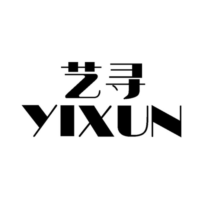 艺寻_企业商标大全_商标信息查询_爱企查