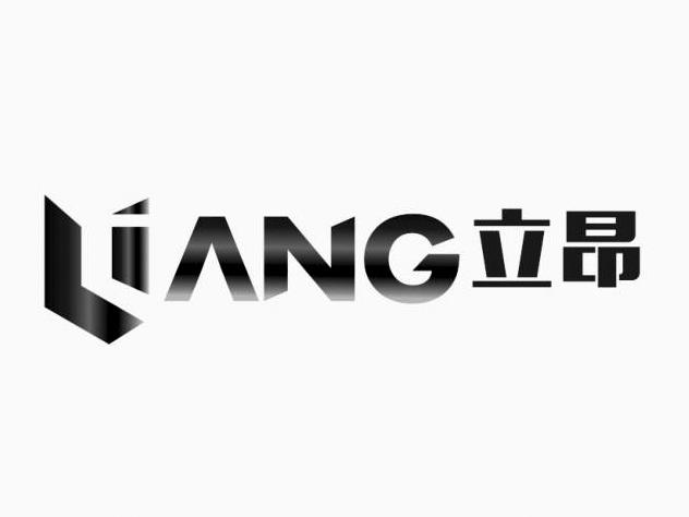 em>立昂 /em>