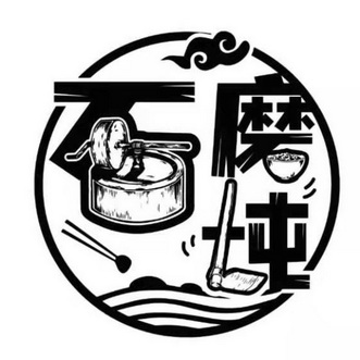 磨盘logo图片