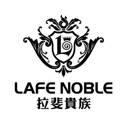  em>拉 /em> em>斐 /em> em>贵族 /em> lafe noble