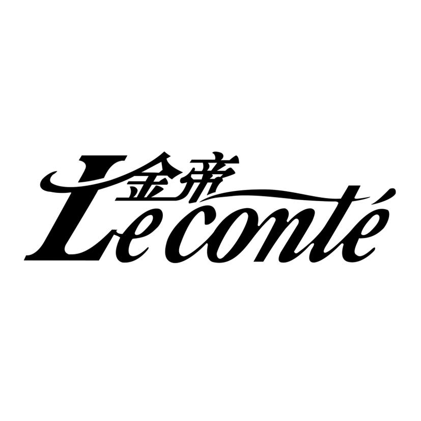  em>金帝 /em> leconte