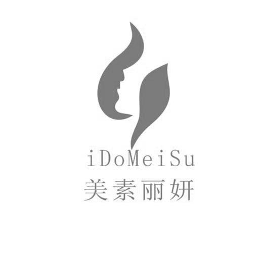 美素丽妍 i domeisu