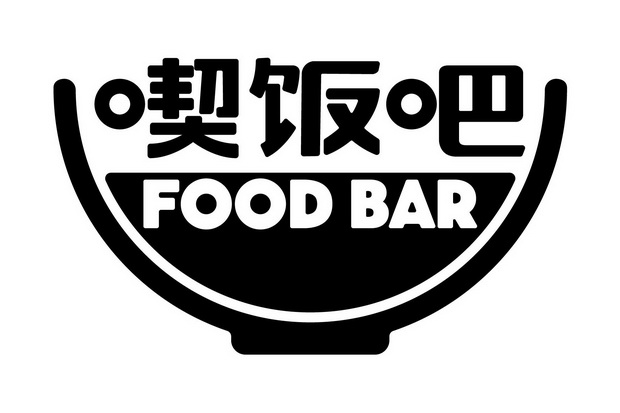 em>吃饭/em>吧 food bar