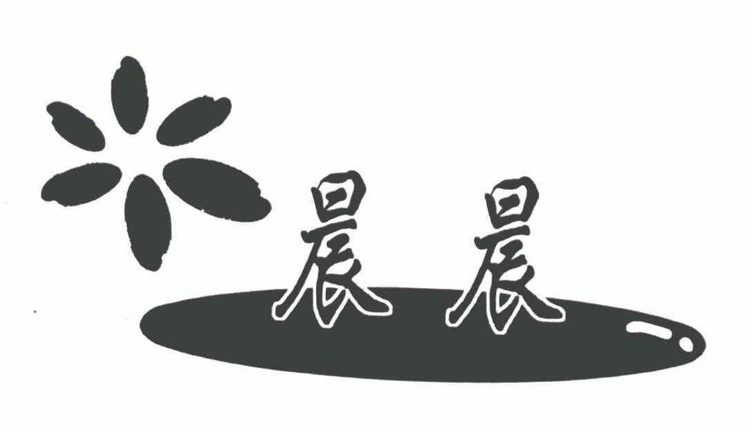 公司申请人名称(英文)-申请人地址(中文)山东省青岛市城阳区流亭街道