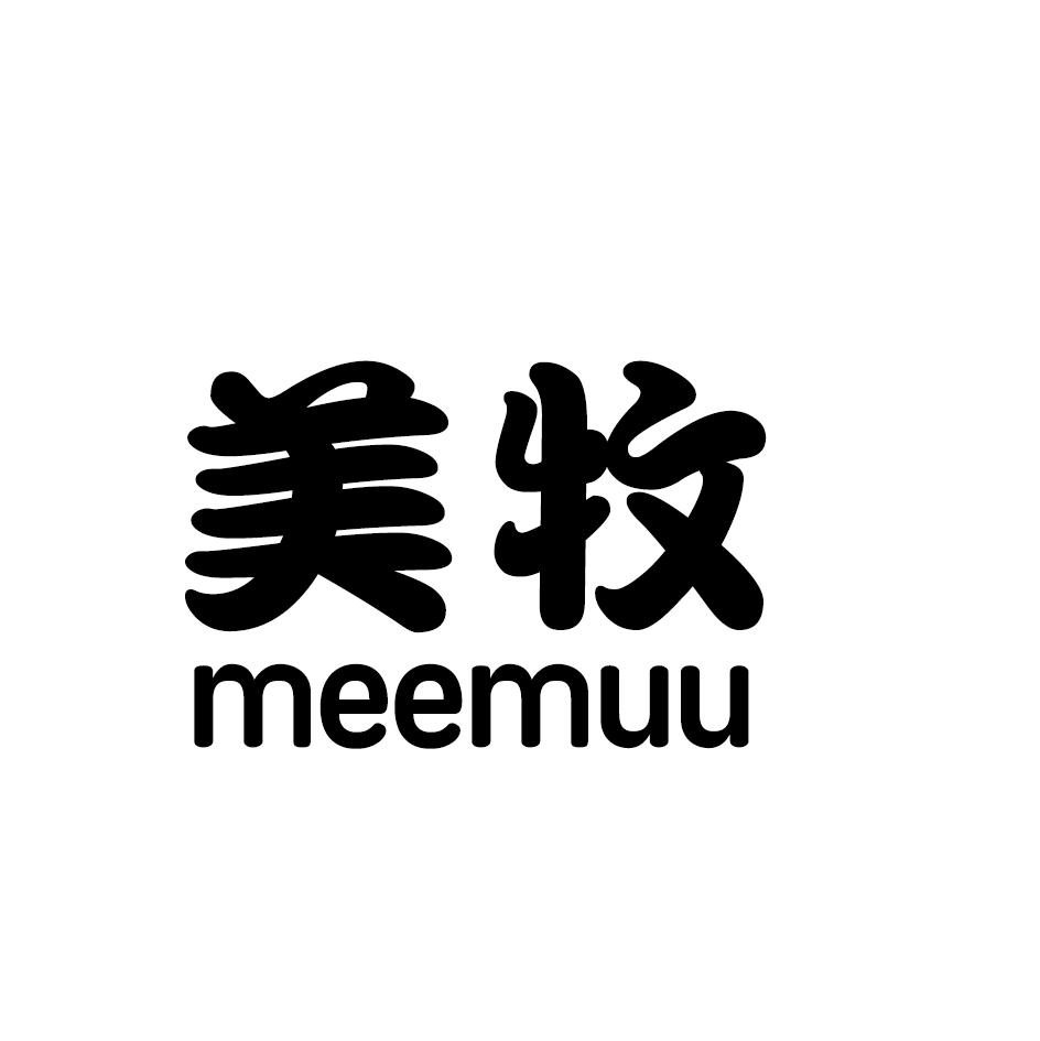 美牧meemuu