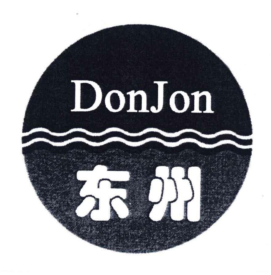 东州 em>donjon/em>