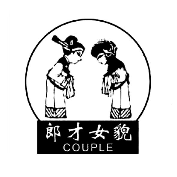  em>郎才女貌 /em>  em>couple /em>