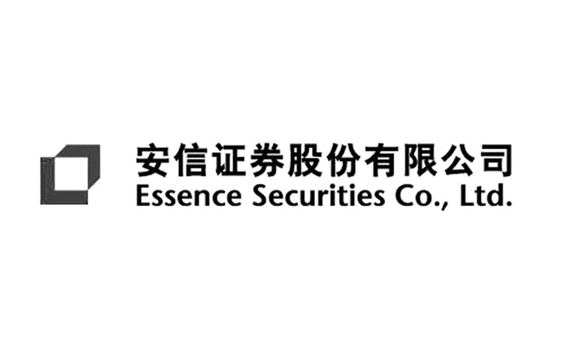 安信證券股份有限公司 essence securities co., ltd. 註冊