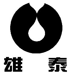 雄泰- 企业商标大全 - 商标信息查询 - 爱企查