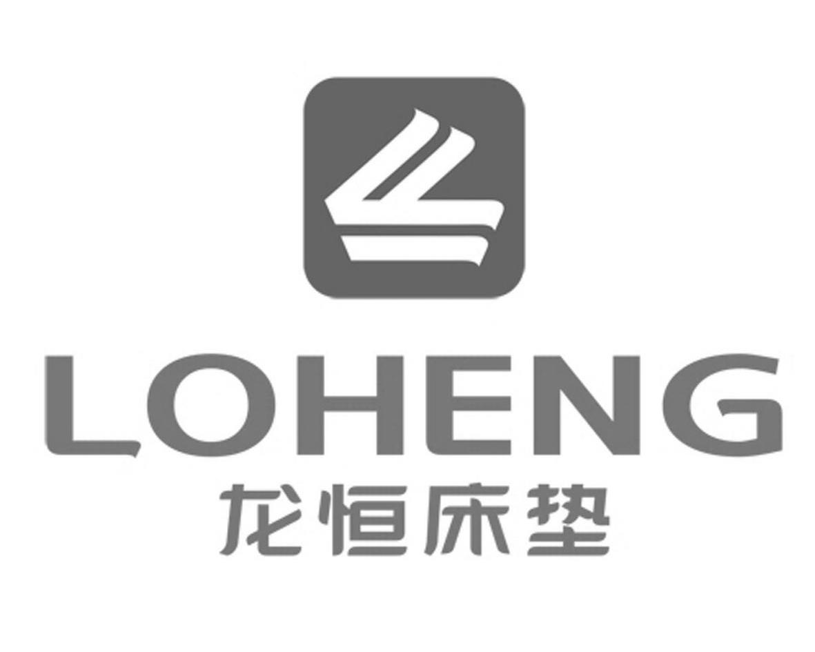 20类-家具商标申请人:佛山市南海区金龙恒家具有限公司办理/代理机构