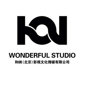 和纳(北京)影视文化传媒有限公司 商标注册申请