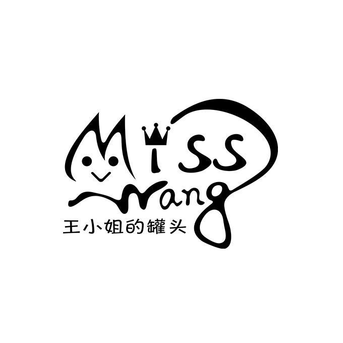  em>王 /em> em>小姐 /em>的 em>罐头 /em>  em>miss /em>  em>wang 