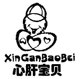  em>心肝 /em> em>宝贝 /em>