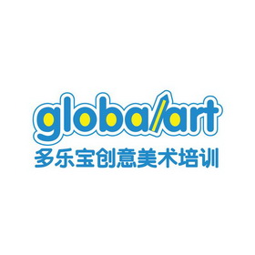  em>多乐宝 /em> em>创意 /em> em>美术 /em> em>培训 /em> em>global