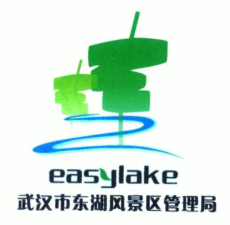 湖北华中商标事务所有限公司申请人:武汉市东湖风景区管理局国际分类