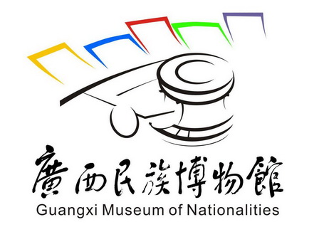  em>广西 /em> em>民族 /em> em>博物馆 /em>  em>guangxi /em>  em>
