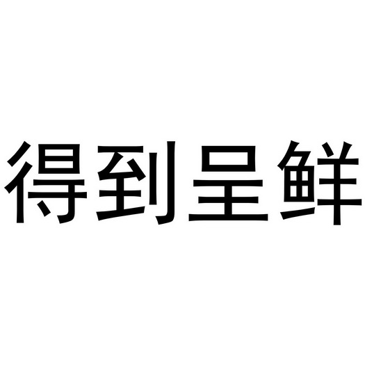 爱企查_工商信息查询_公司企业注册信息查询_国家企业